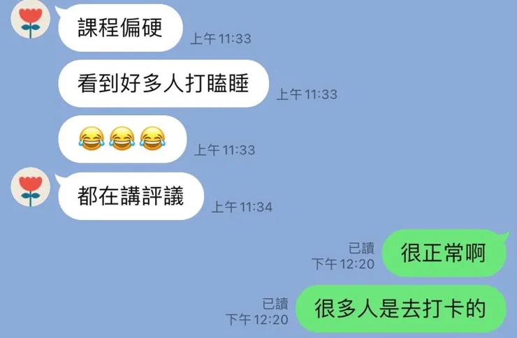 你的業務員臉書IG打完卡之後在幹嘛你知道嗎?