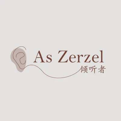 As ZerzeL  倾听者的沙龍