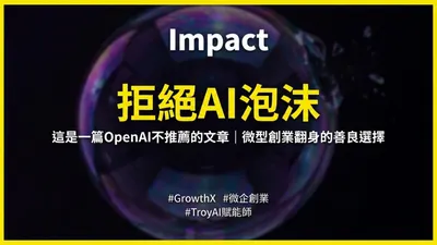 CodeGraph - AI 寫程式省80% Token 的好東東