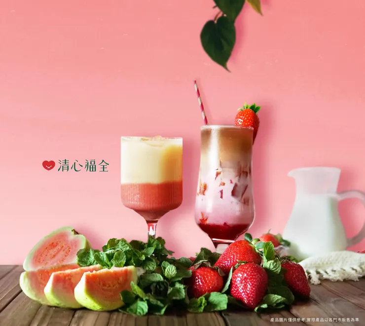 圖說：清心福全今夏推出紅心芭樂優多與粉戀莓莓新品，酸酸甜甜清爽又解膩。（資料來源；清心福全）