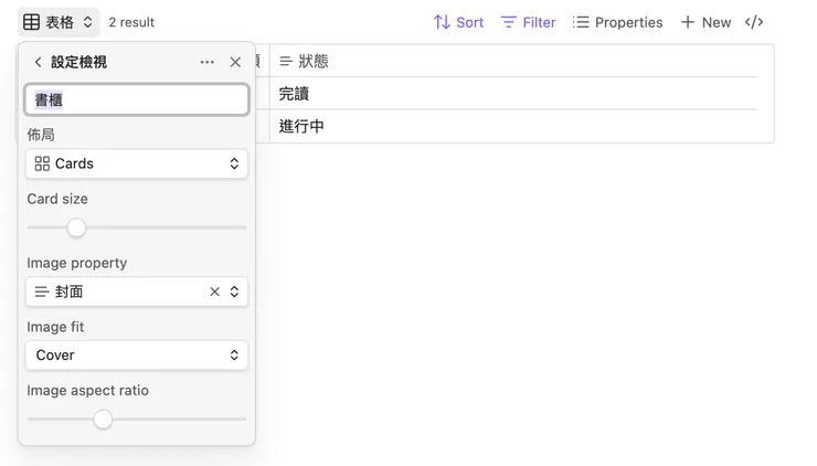 Obsidian Base 封面圖