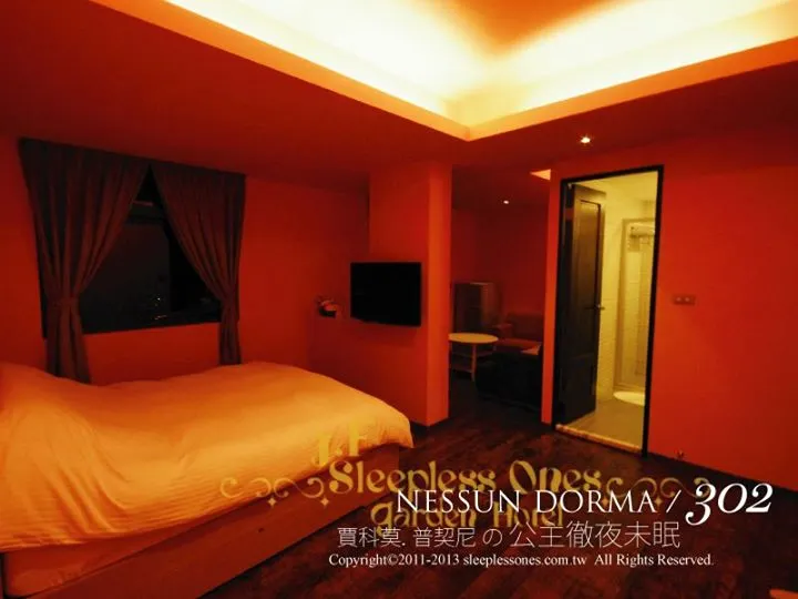 九份住宿 |九份。未眠者花園