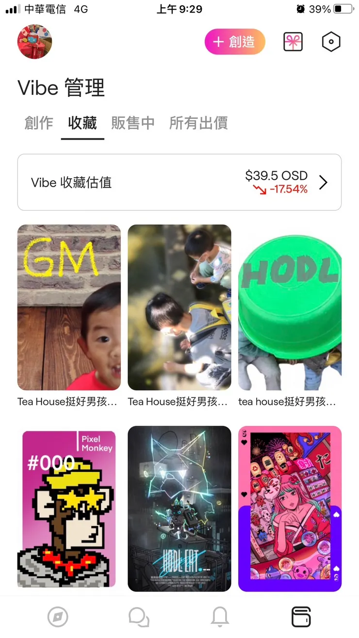 vocus｜新世代的創作平台