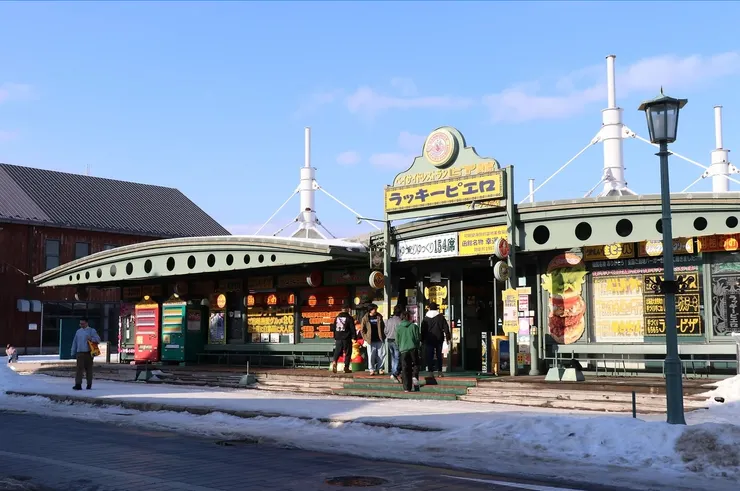 函館小丑漢堡 碼頭末廣店