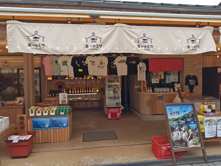 ウミャー堂 天橋立店
