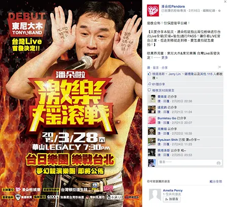 vocus|新世代的創作平台