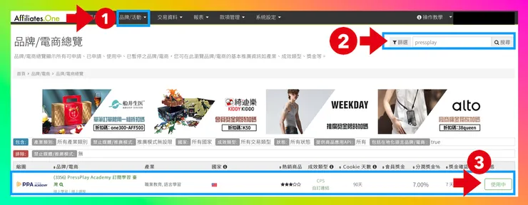 vocus|新世代的創作平台