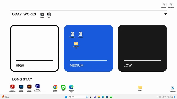 03 今日工作安排|呈現畫面
