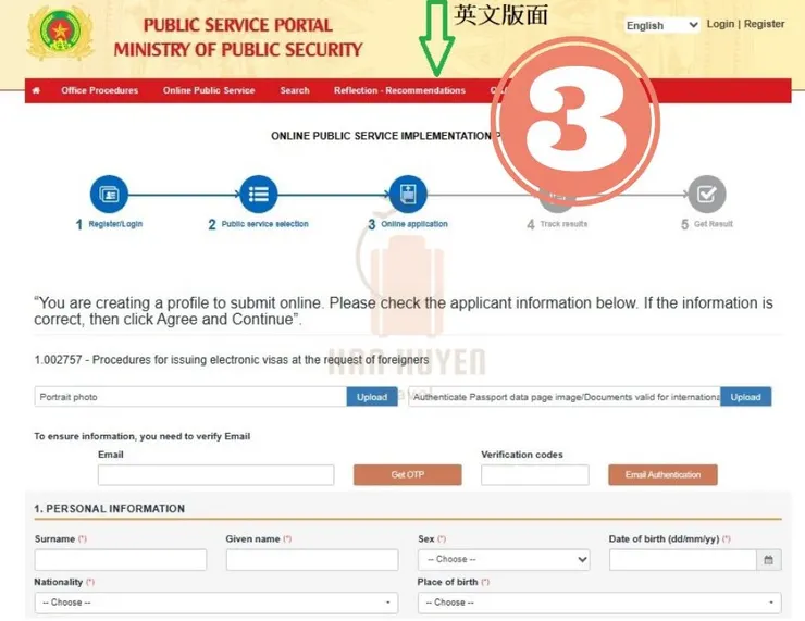 2023越南電子簽證新政策E-VISA 越南旅遊 越南自由行 越南在地旅行社 翰萱旅遊 Han Huyen Travel