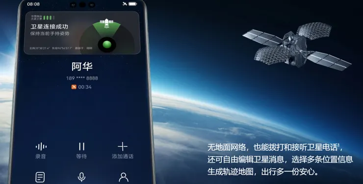 阿華!你成功了嗎? 真的連上了嗎?不是蠟筆畫出來的吧