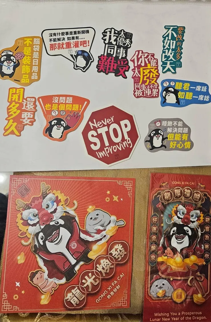 感謝鈦坦科技的新年小物🧨🧨