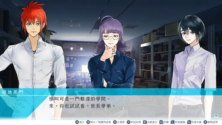 希佐被慘叫聲嚇到，跑去寫作室發現黑在叫學弟練習慘叫