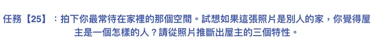 一級極簡人玩家100關人生挑戰 (布蘭達視角)