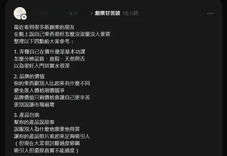 vocus｜新世代的創作平台