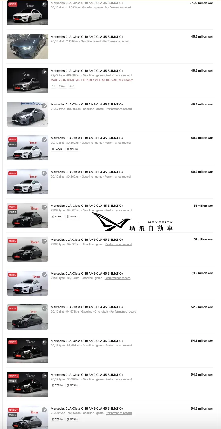 韓國CLA45S外匯車行情