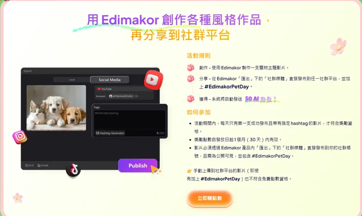 vocus｜新世代的創作平台