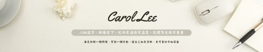 李蓓儒｜在光裡自成風景