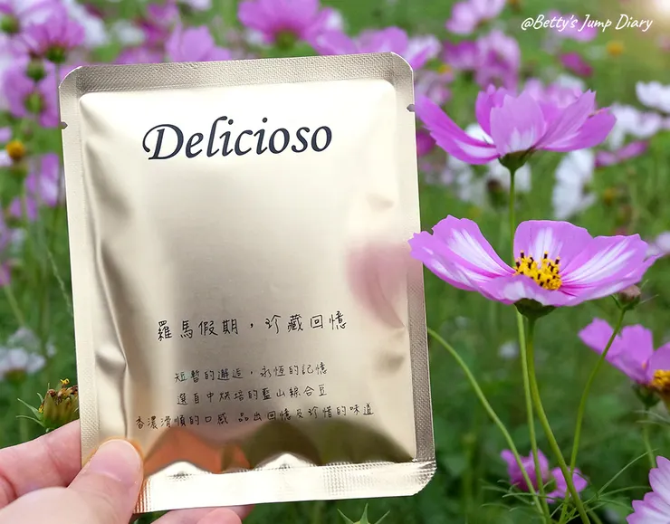 ▲「Delicioso德里斯咖啡」經典人生禮盒/圖片來源：Betty's Jump Diary