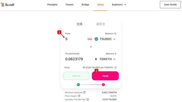 Scroll｜連V神都在推文的一條公鏈 Scroll Testnet 操作指南/使用教學