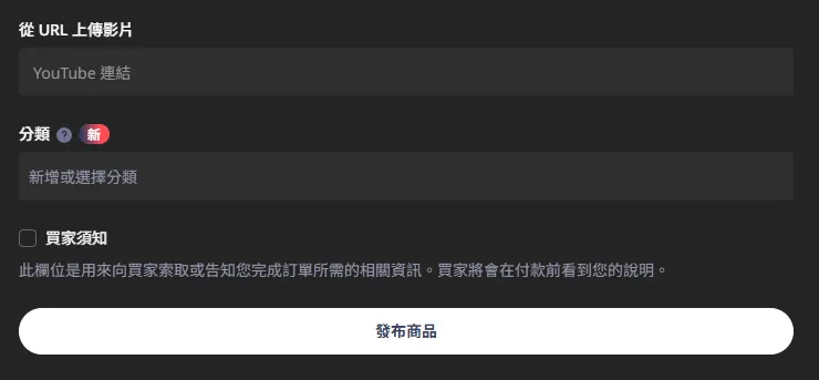vocus｜新世代的創作平台