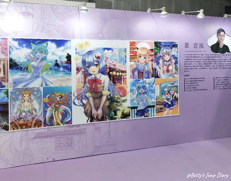 ▲2024桃園國際動漫大展在「中原文創園區」/圖片來源：Betty's Jump Diary