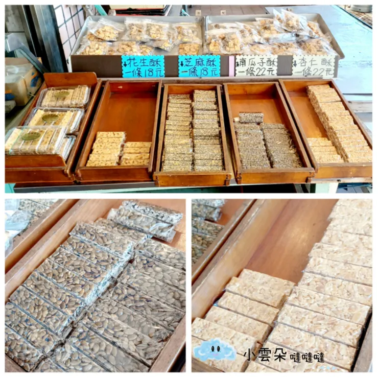 包裝有分一條一條包裝，或是切塊一包一包裝的