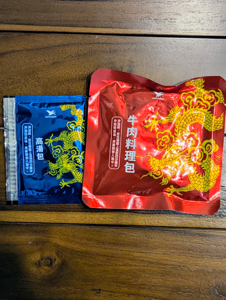 這兩包是要先隔空加熱最後才撕開加進去的