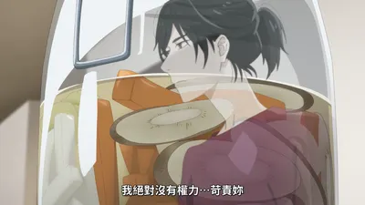 【電子報更新】同塵簿｜08：眺望流星般的你