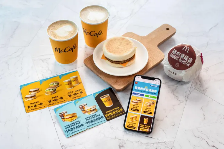 2025麥當勞優惠券整理