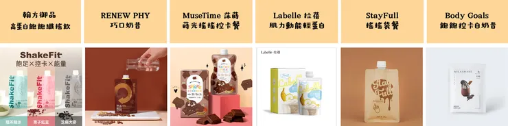 2026低卡代餐推薦,Dcard、PTT人氣代餐評比6款