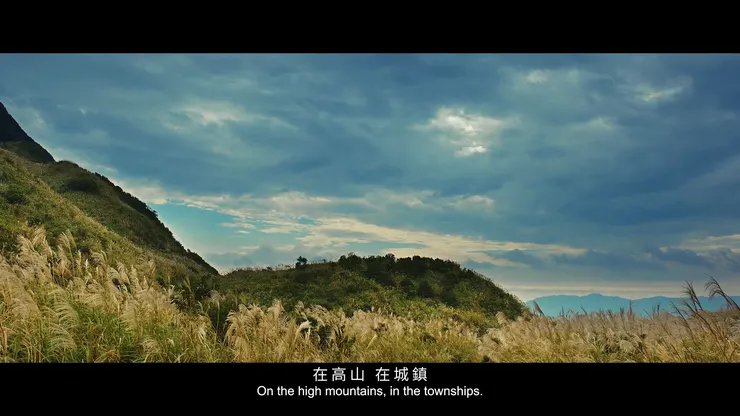 九份山區