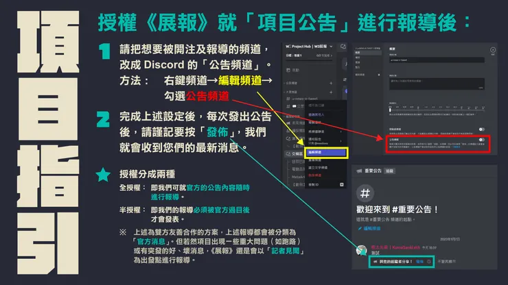 vocus｜新世代的創作平台