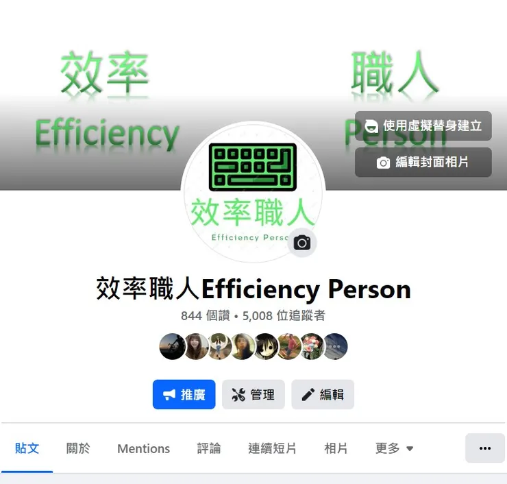 vocus｜新世代的創作平台