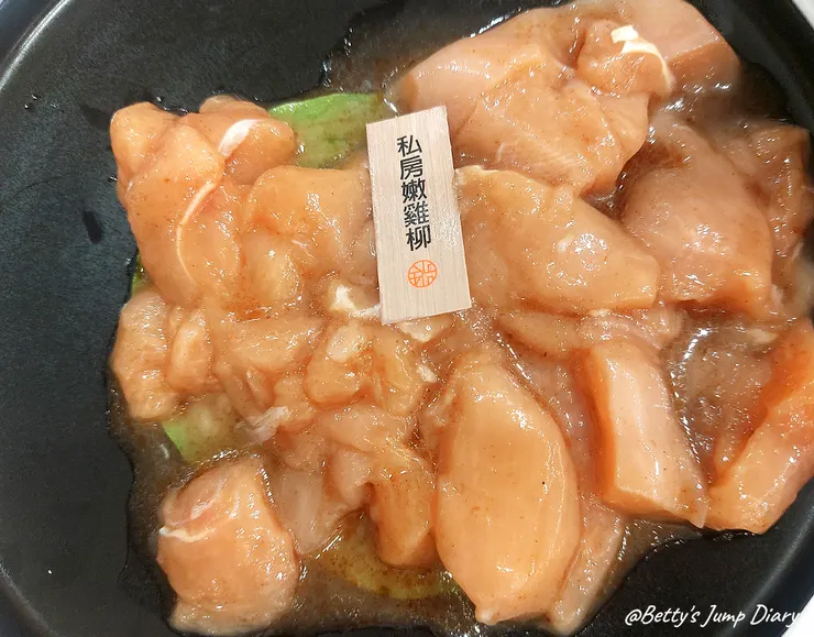 ▲「敝姓鍋」竹北分店/圖片來源:Betty's Jump Diary