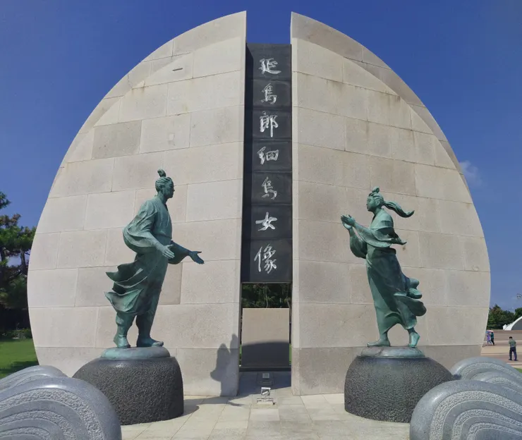 延烏郎細烏女像