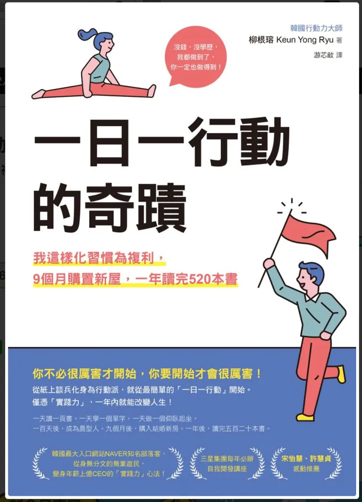 截圖至網路圖片