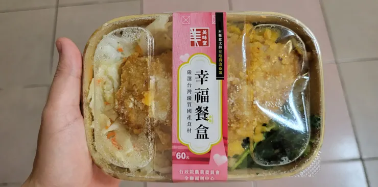 一份只要60元！