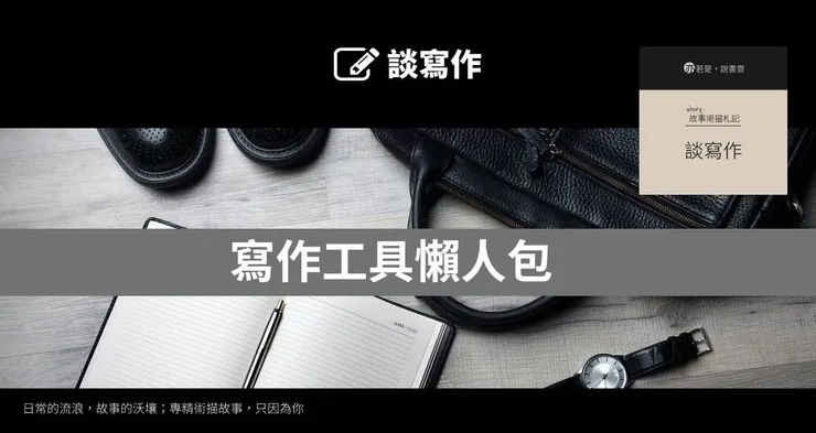 主圖來源：pixabay