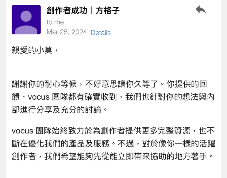 vocus｜新世代的創作平台