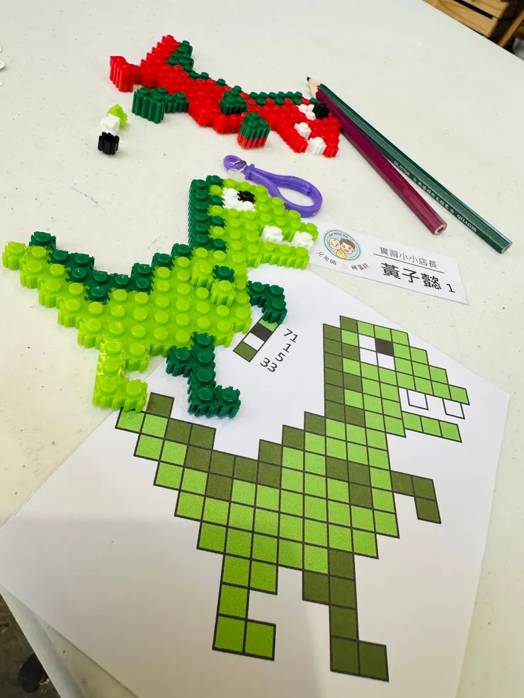 有參考圖案，要完成對於五歲孩子相對簡單。