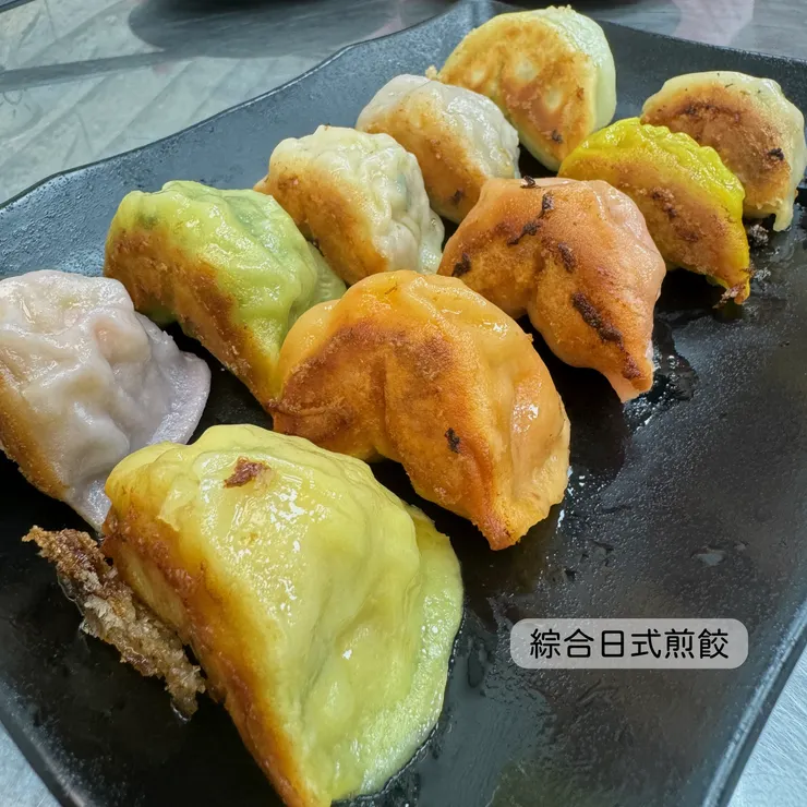 日式煎餃