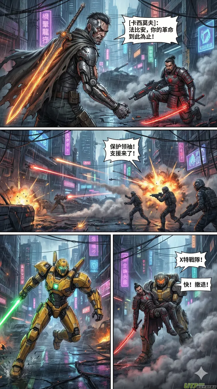 vocus|新世代的創作平台