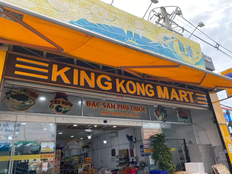 夜市內的超市，有些東西比土產店賣的便宜