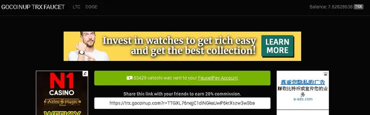 點擊後 TRX 出今頁面