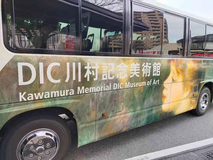 接駁巴士美感十足