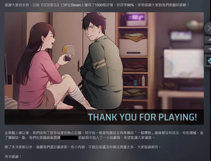 熊骨團隊發糖，好香喔