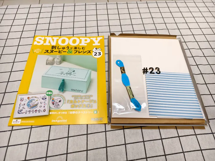 第23期 雜誌與材料