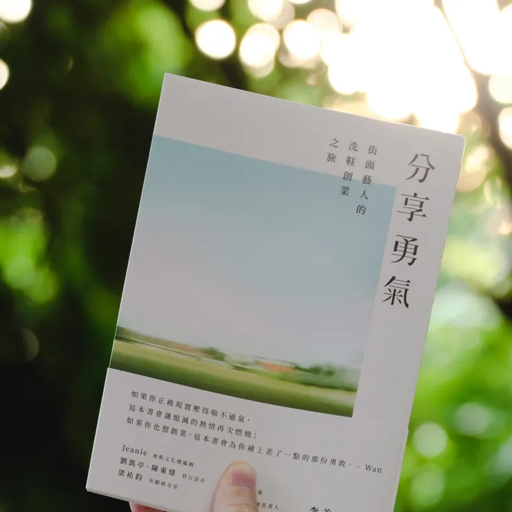 vocus|新世代的創作平台