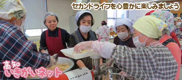 圖片來源：高知市官網