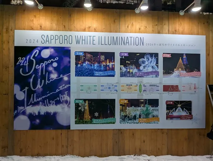 在市集（第二部分）拍到的路線解說圖